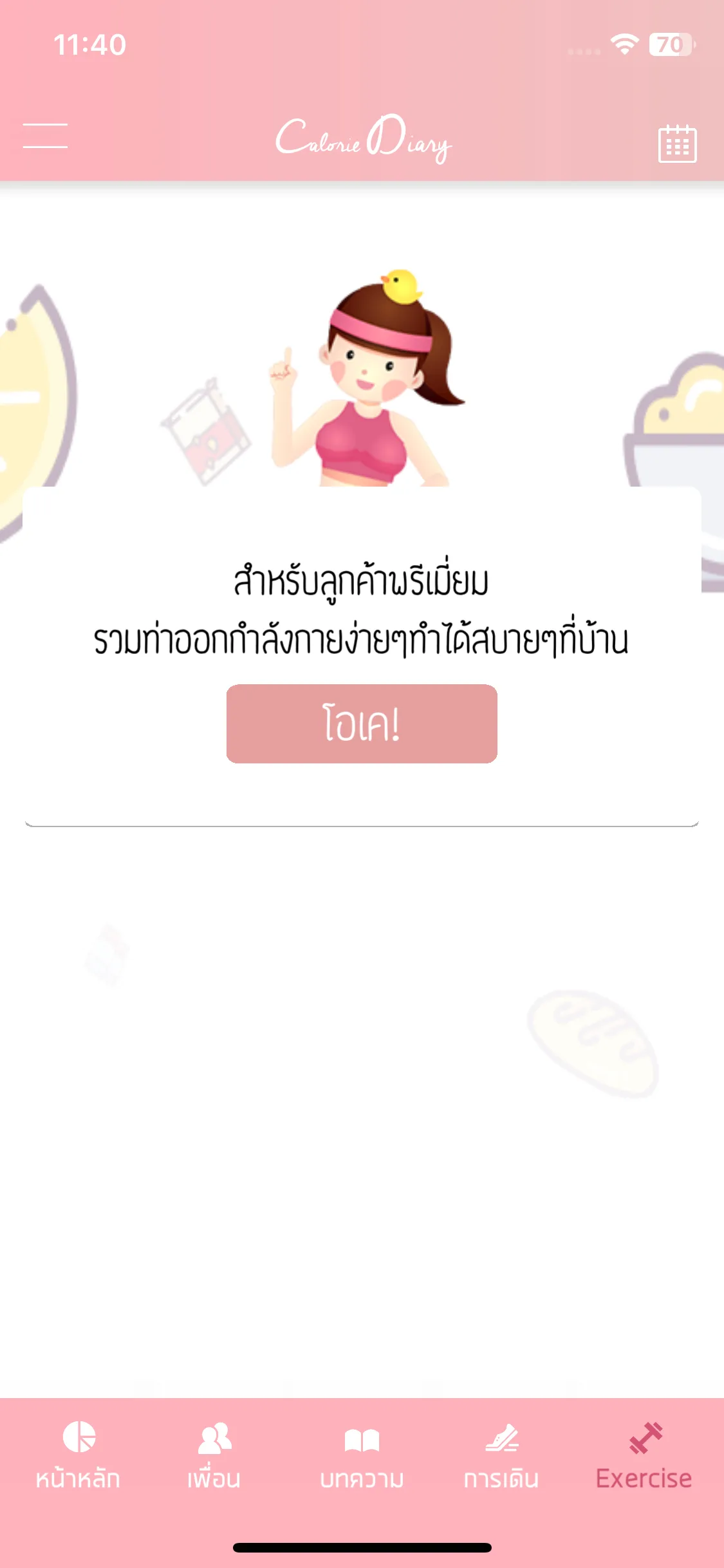 Test Image 13